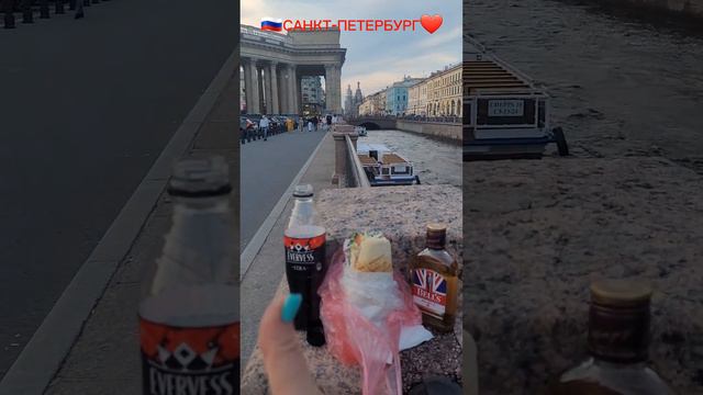 Это ПИТЕР - дЕткА ‼️ а что,ТАК можно было ..?⁉️😃🤩🤣🥂🍾