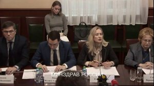 ЕСКЛП  Открытый интернет портал Минздрава РФ