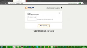 ВЗЛОМАЛ СЕРВЕР С АВТО ДОНАТОМ!!!! / Взлом СЕРВЕРА Dexland и системы UnitPay!!!