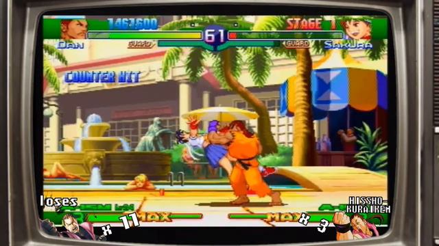 Street Fighter Alpha 3: Fist Of Dan's Fury/FUCK YOU DAN !!! Episode 5 смотреть онлайн