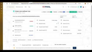 ЧТО майню сейчас