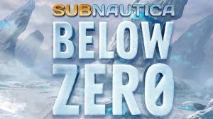 Подводное Шляпное прохождение Subnautica Below ZERO