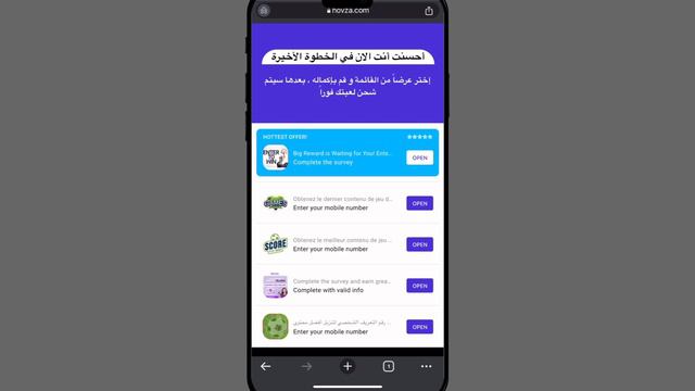 شحن نقاط FC MOBILE 24 مجانا ✅ تهكير آلاف النقاط مجانا 😱 والله طريقة جديدة ✅ سارع قبل الإغلاق 🔥