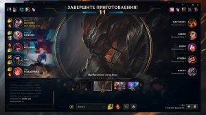 Смешные моменты Lol