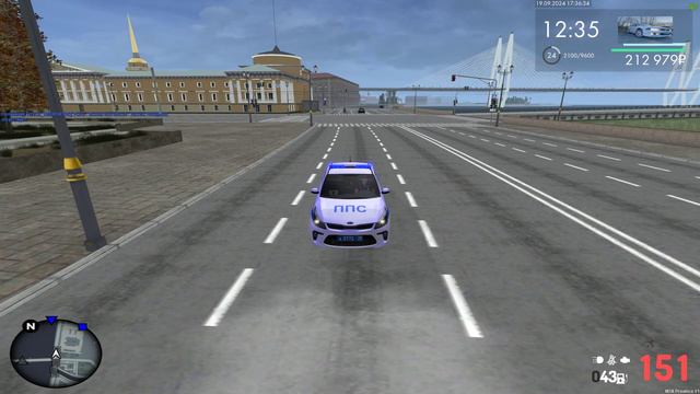 Погоня