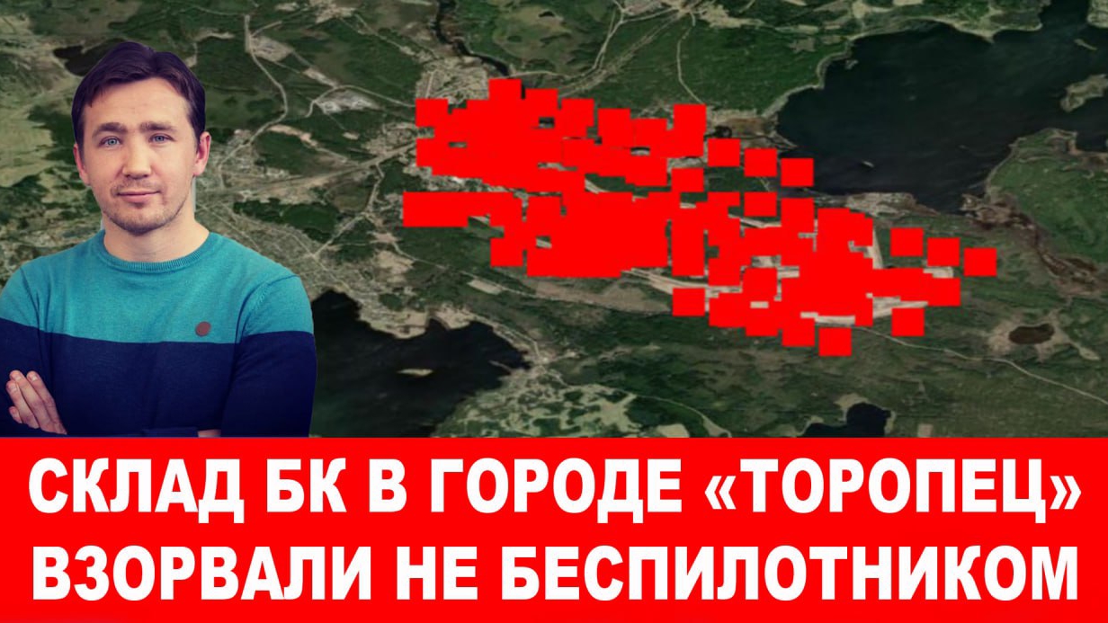 СВОДКА С ФРОНТА 18.09.2024 ДМИТРИЙ ВАСИЛЕЦ. Новости Россия Украина Китай Иран Израиль США