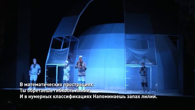 Igor Onishchenko as D-503 in the opera “We” by Anton Lubchenko смотреть онлайн