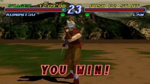 Tekken 2 - Kunimitsu