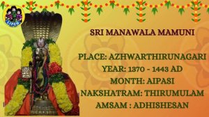 Swami Manavala Mamunigal Thirunakshatram| ஐப்பசி மூலம்| Srirangam| Sri Sailesa Dayapatram #bhakti