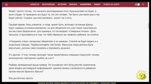 А. Ставер. Провокация, которая показала западному обывателю мизерную цену его жизни