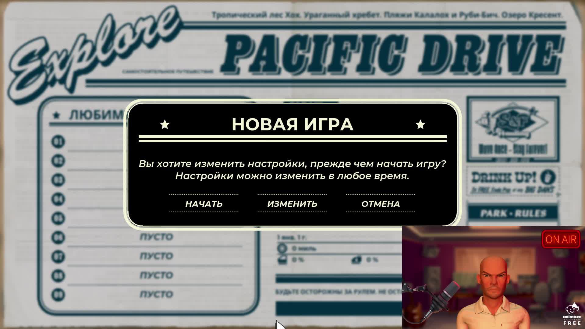 Pacific Drive