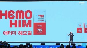 Пак Хан Гиль. История Хемохима