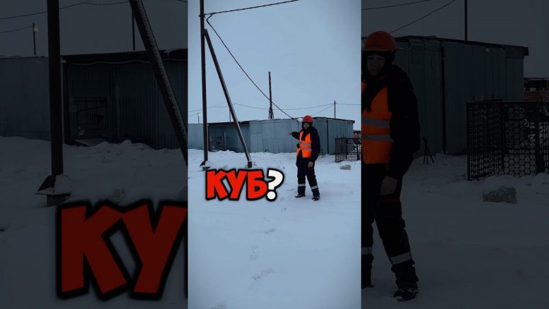 Где ещё такие зарплаты?!