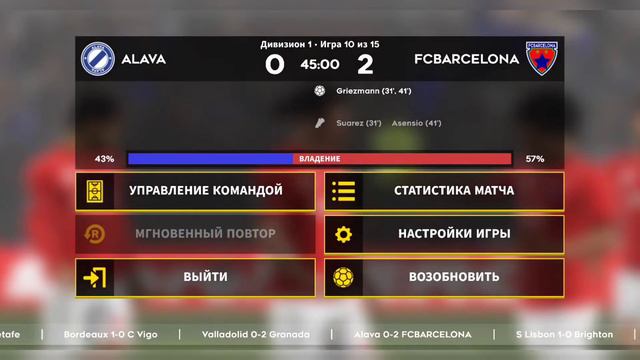 ДЛС 22 | Официальный геймплей Dream League Soccer 2022