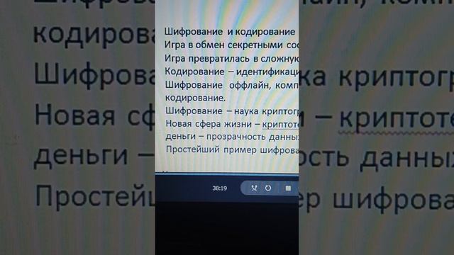 Почему биометрия везде?
Это удобно - голос, глаза и пальцы при тебе!