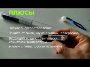 Стоит ли покупать рекуператор воздуха. Разбираемся !!!