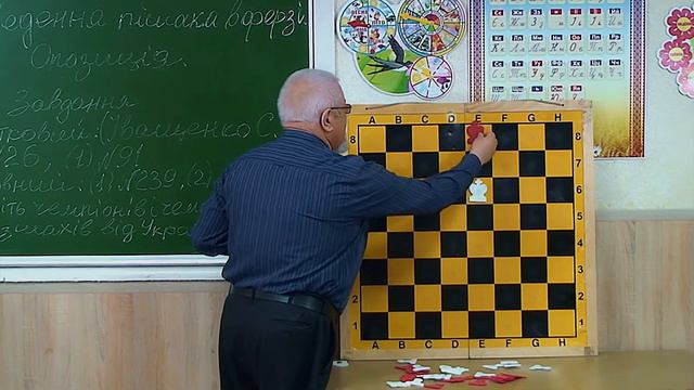 Шахмати - Проведення пішака в ферзі. Опозиція. смотреть онлайн