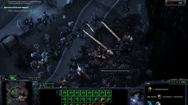 StarCraft II Wings of Liberty №3 смотреть онлайн