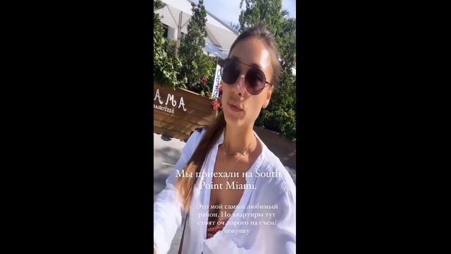 Утончённая Александра Шульгина 2020-08-19 смотреть онлайн