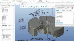 Creo Parametric 3.0-6.0. Обобщенный видеокурс «Создание чертежей»