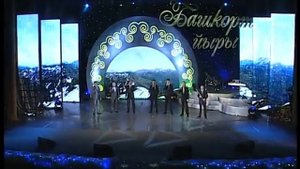 Уралым.Башкорт Йыры 2011. Финал