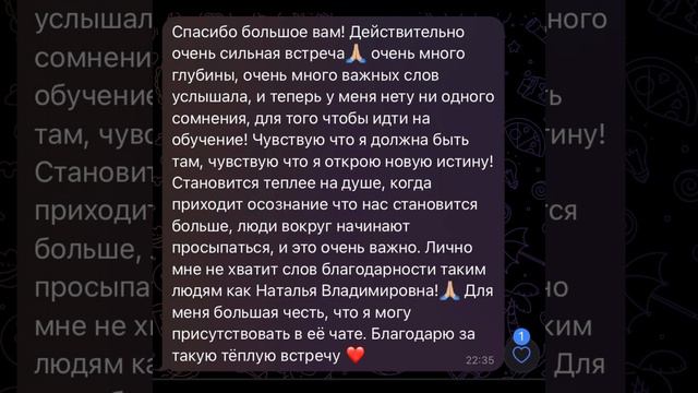 Центр Развития Сознания
Родина Наталья Владимировна