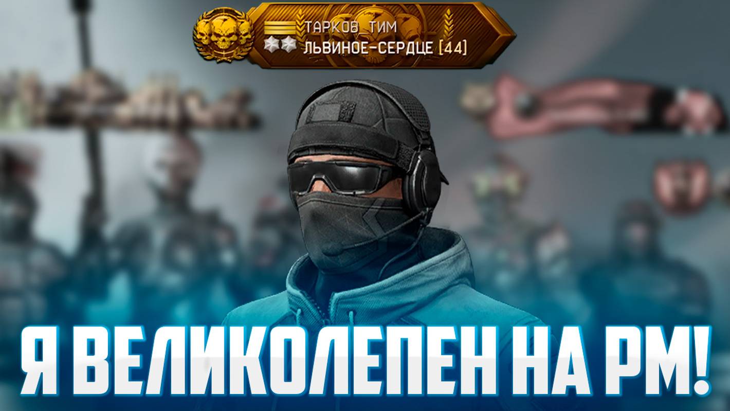 Я РАСКРЫВАЮ САМЫЙ БОЛЬШОЙ СЕКРЕТ WARFACE ПОСЛЕ ЭТОГО ОБНОВЛЕНИЯ!