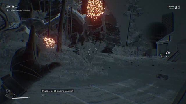 ATOMIC HEART НА КОНСОЛЕ PlayStation 5 ► Прохождение #1 смотреть онлайн