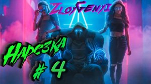 Мега эпичная нарезка под музыку#4