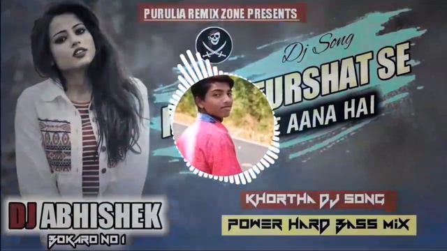 Kabhi Furshat Milner Aana Hai || Khortha Dj Song || Power Hard Bass || Dj Abhishek Bokaro