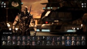 QUAN CHI MK9 VS MKX VS MK11 | КОМБО КУАН ЧИ