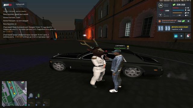 Харош Келли