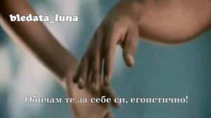 Превод ~ Янис Париос - Обичам те за себе си