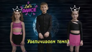 ТАНЦЫ ДЛЯ ДЕТЕЙ | УЧИМСЯ ТАНЦЕВАТЬ ДОМА| ДИСКО | ШКОЛА ТАНЦЕВ КОЛОМЕНСКАЯ