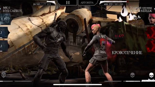 Прохождение башни Темной Королевы Фатально этажи 195, 196 | Mortal Kombat 11 mobile