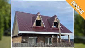 Новый Дом Иркутск Отзыв  Монтаж кровли  1