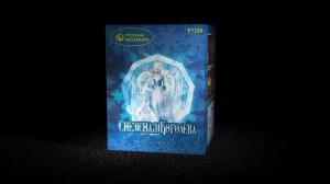СНЕЖНАЯ КОРОЛЕВА (1*х16) Р7350