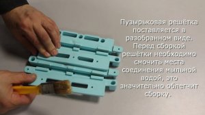 Краткая видеоинструкция по аэрогидромассажной установке  Жемчужина