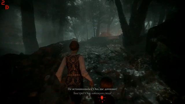 A Plague Tale Innocence Пройди свой путь смотреть онлайн