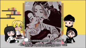 Реакция зайчика на Антона как Кадзутора