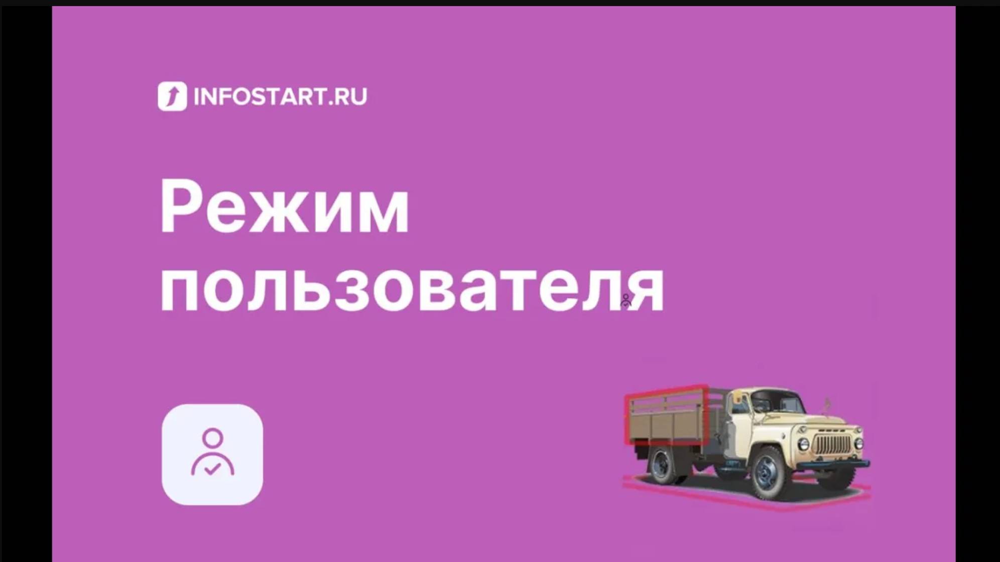 Конфигурация "Весовая 3.0"