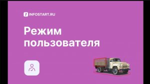 Конфигурация "Весовая 3.0"