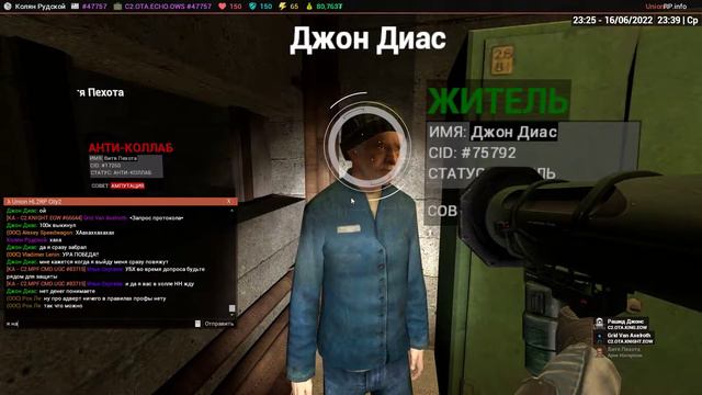 Обычный день На UNIONRP|Garry"s mod HL2RP|