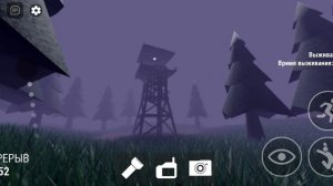 играем в игру поле аювоки