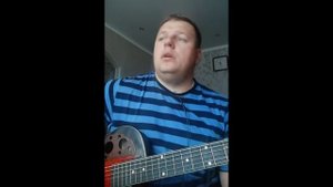 И. Тальков-Я вернусь (кавер)