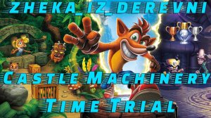 Crash Bandicoot N  Sane Trilogy _ Castle Machinery Time Trial (Gold 2_37_61)