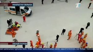 1 канал Евразия новости