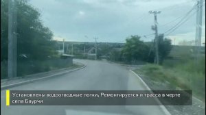 ГАГАУЗИЯ СЕГОДНЯ: Дорога Конгаз-Баурчи на стадии завершения
