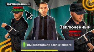 НОВАЯ РАБОТА АДВОКАТА в ТЮРЬМЕ ГРАНД МОБАЙЛ… (обнова)