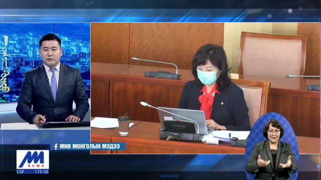 Гааль, НӨАТ-аас чөлөөлөх хуулийн төслийг хэлэлцэн баталлаа /2020.04.09/ смотреть онлайн